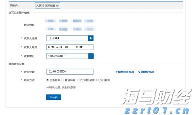 广湛高铁佛山站主站房主体结构完工