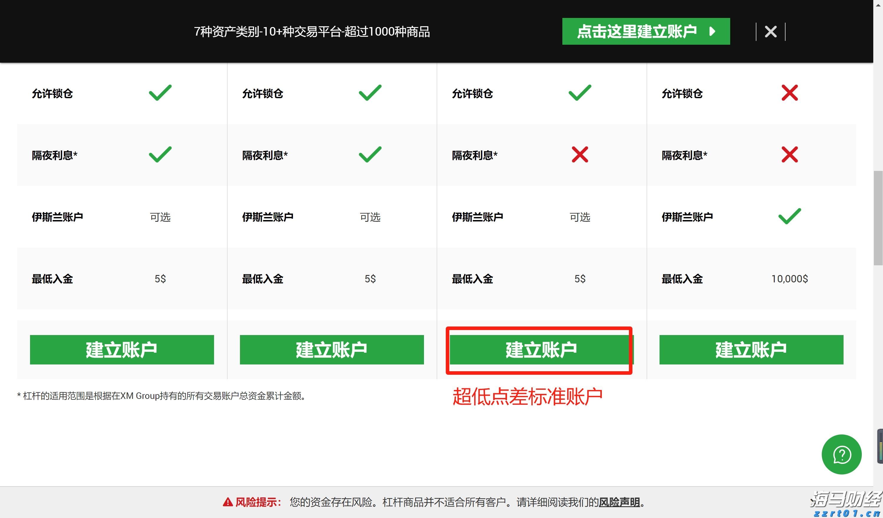 国家一体化算力网络京津冀枢纽张家口算力中心有望下月投运