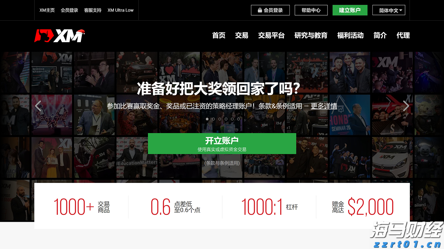 商务部:打击战略矿产走私出口“面临的形势依然复杂严峻”