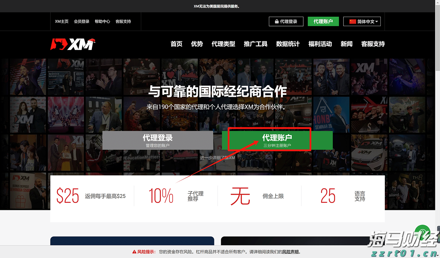 国家统计局：2024年我国“三新”经济增加值占国内生产总值的比重为18.01%