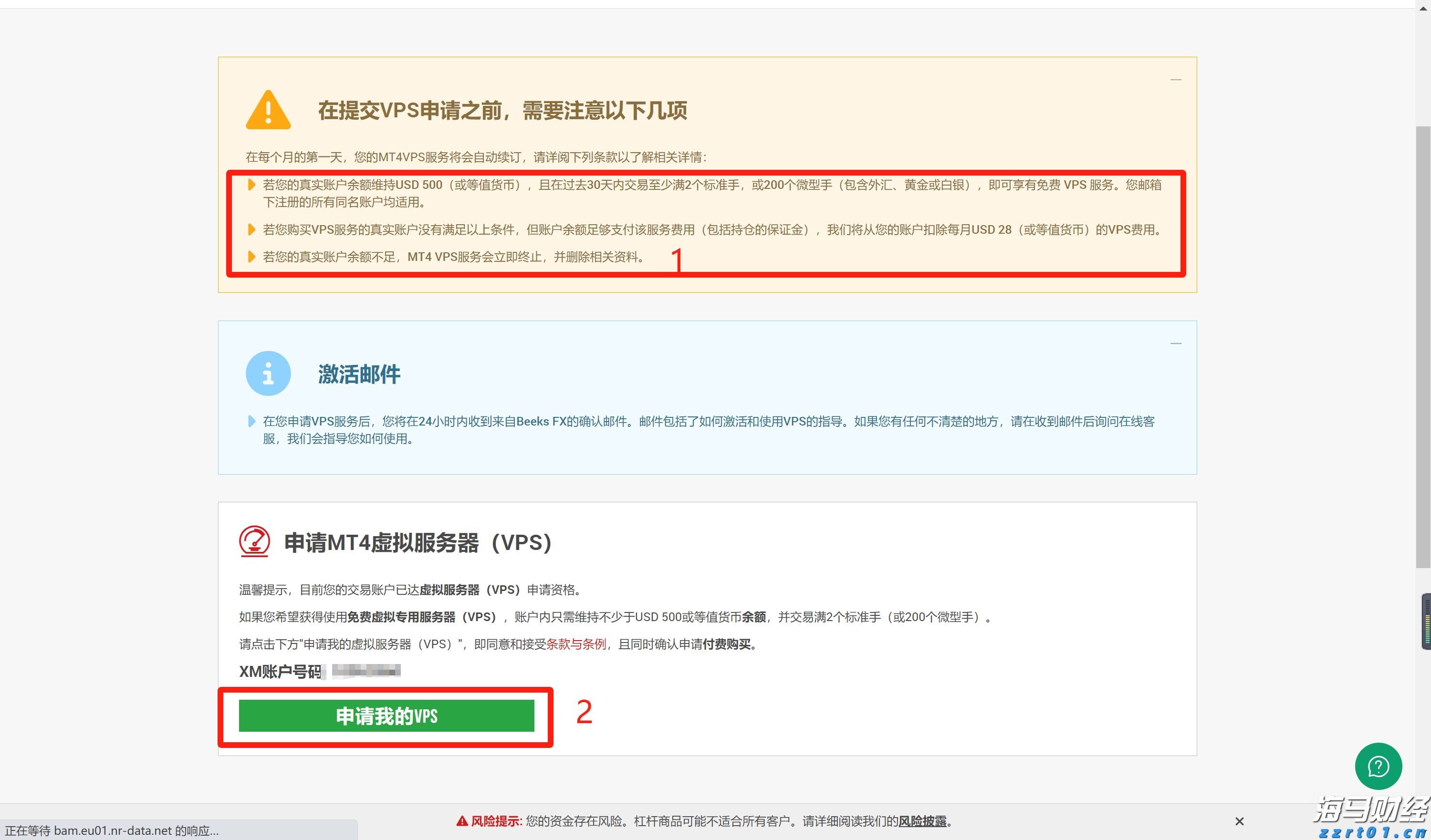 中央宣传部、中国国家铁路集团有限公司联合发布“最美铁路人”