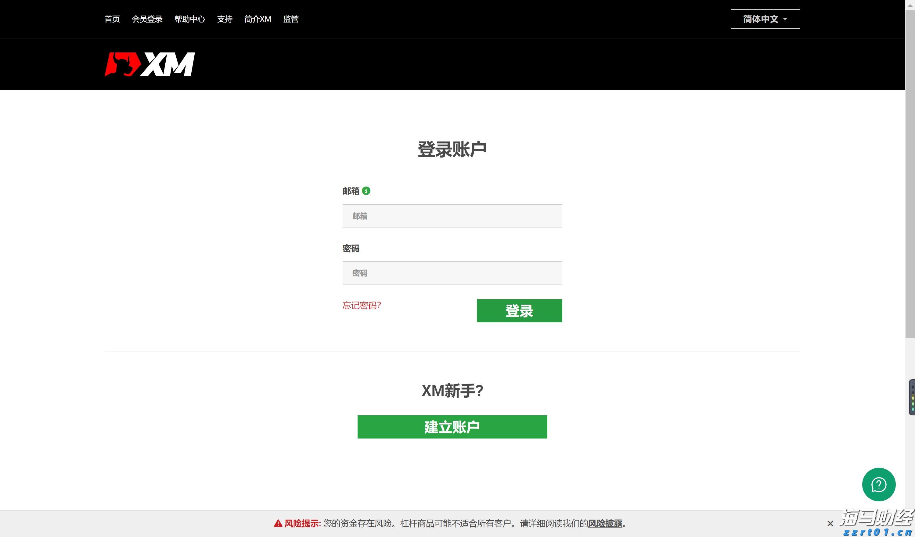 梅州启动防风防汛Ⅳ级应急响应