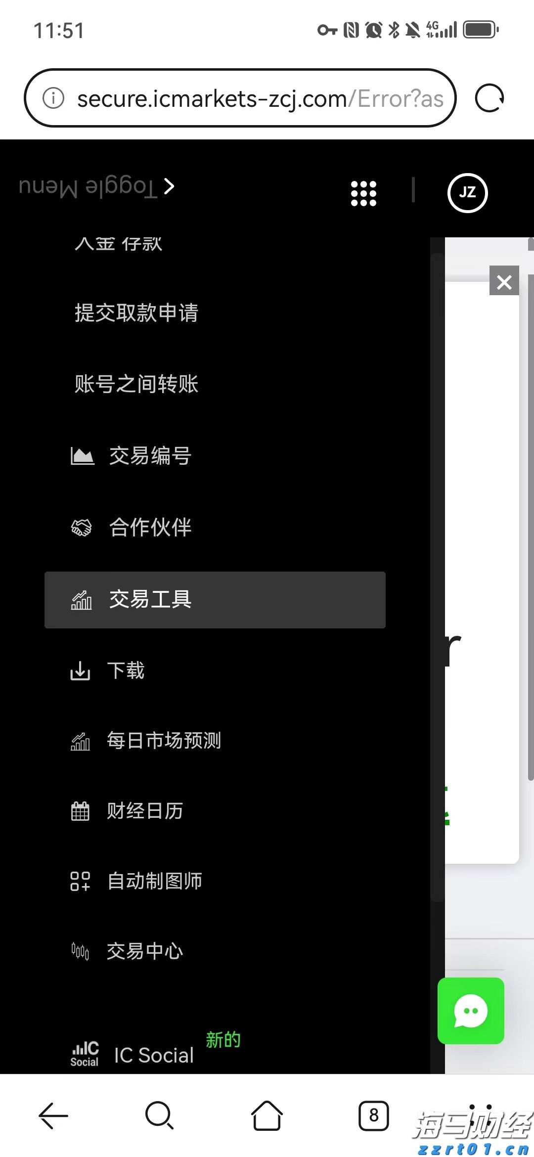 践行分类新时尚 共创绿色校园风