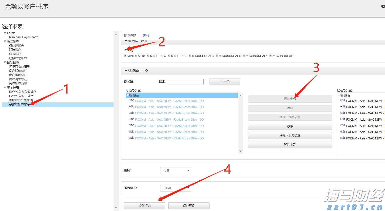滚动丨广东16市公布经济“半年报”,汕头增速0.5%