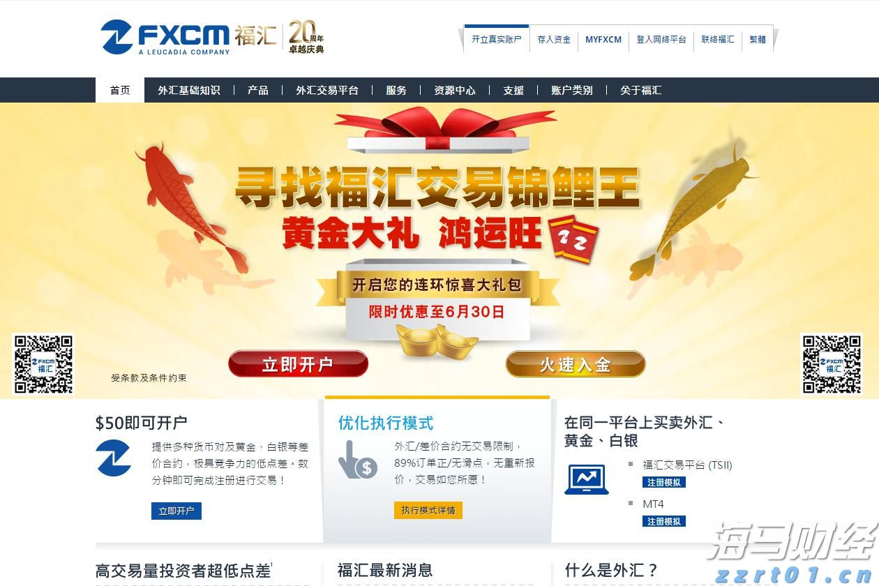 张家口53.18万亩盐碱耕地实现良种全覆盖