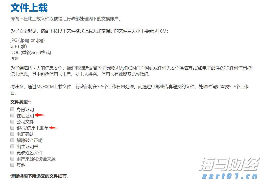 兴业银行点亮亚太数据中心融资新航道