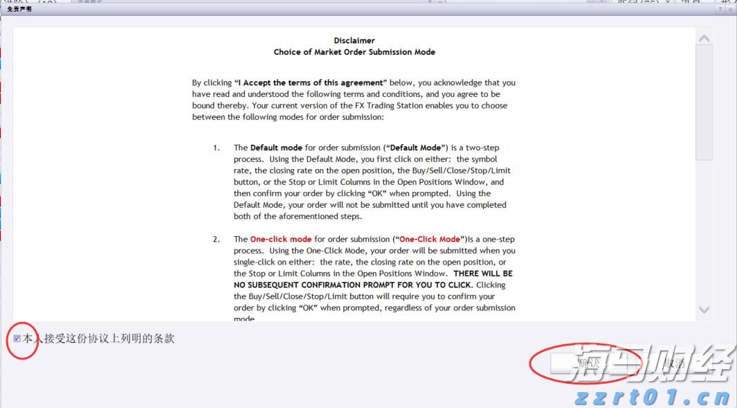 2025年《财富》中国500强榜单发布 哔哩哔哩(09626)首次上榜