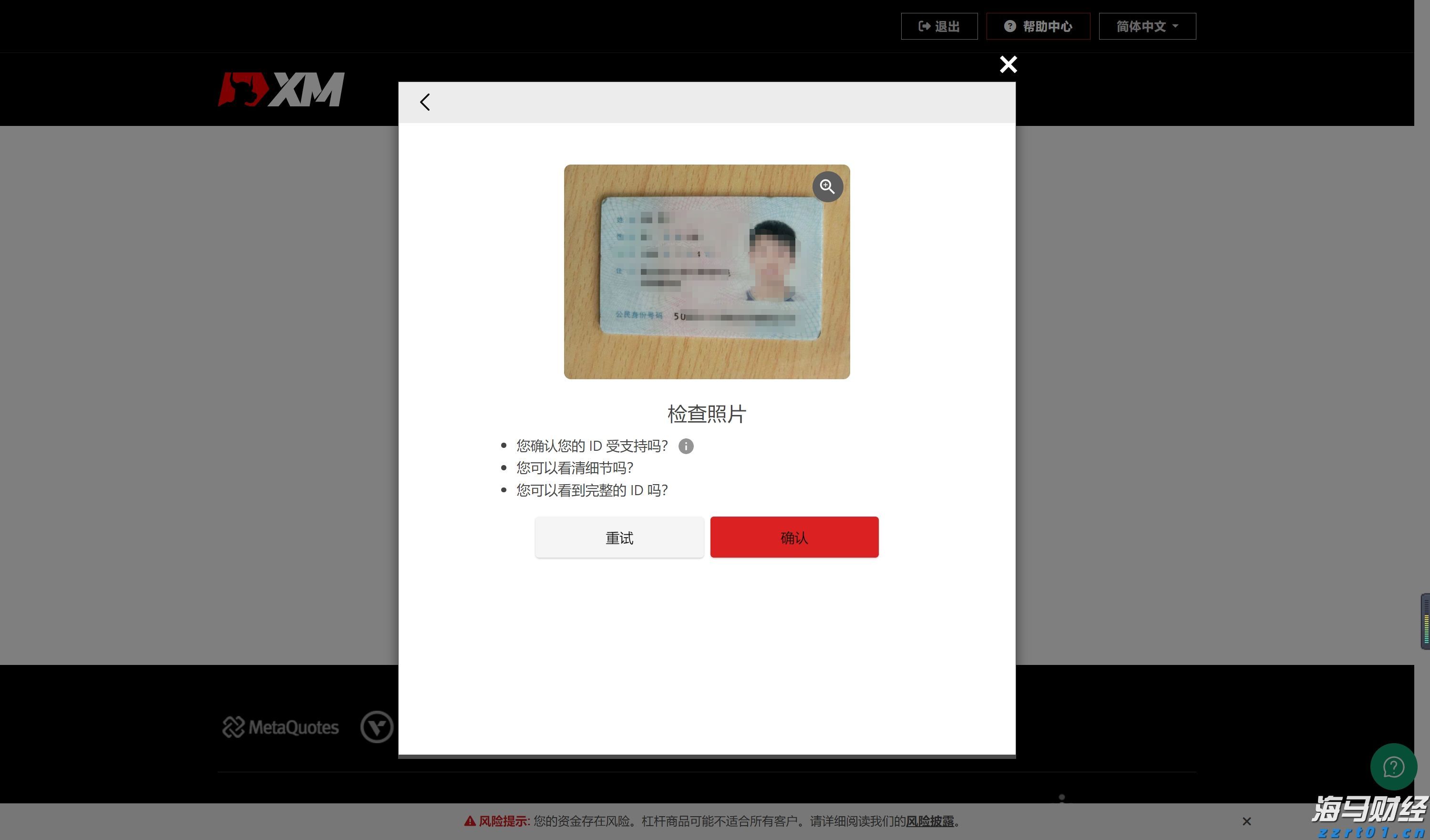 自免领域进入双抗时代,康诺亚(02162)或成新一代自免药物的领导者