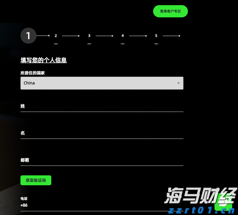 TCL电子(01070)中高端战略成效显著,2025年H1调整后归母净利润预增45%-65%