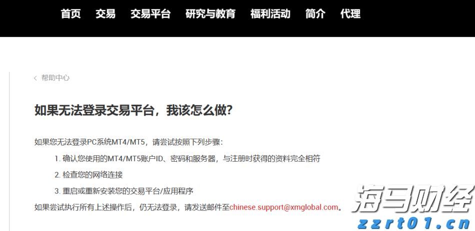 德意志银行(DB.US)第二季度净利润为14.85亿欧元,成功扭亏为盈,创下2007年以来最佳上半年业绩