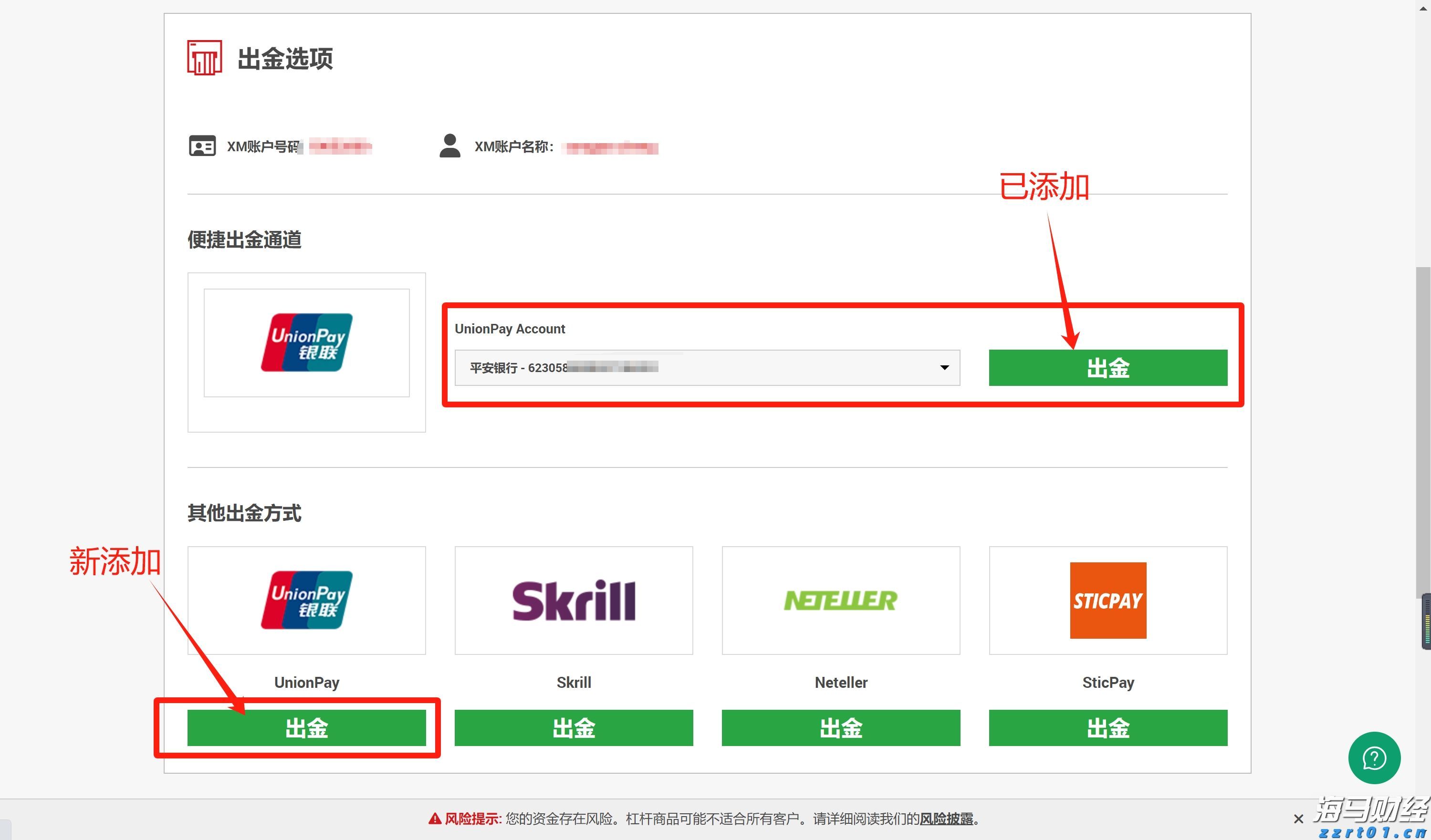 券商晨会精华 | 股市流动性充裕，有利于A股持续上涨