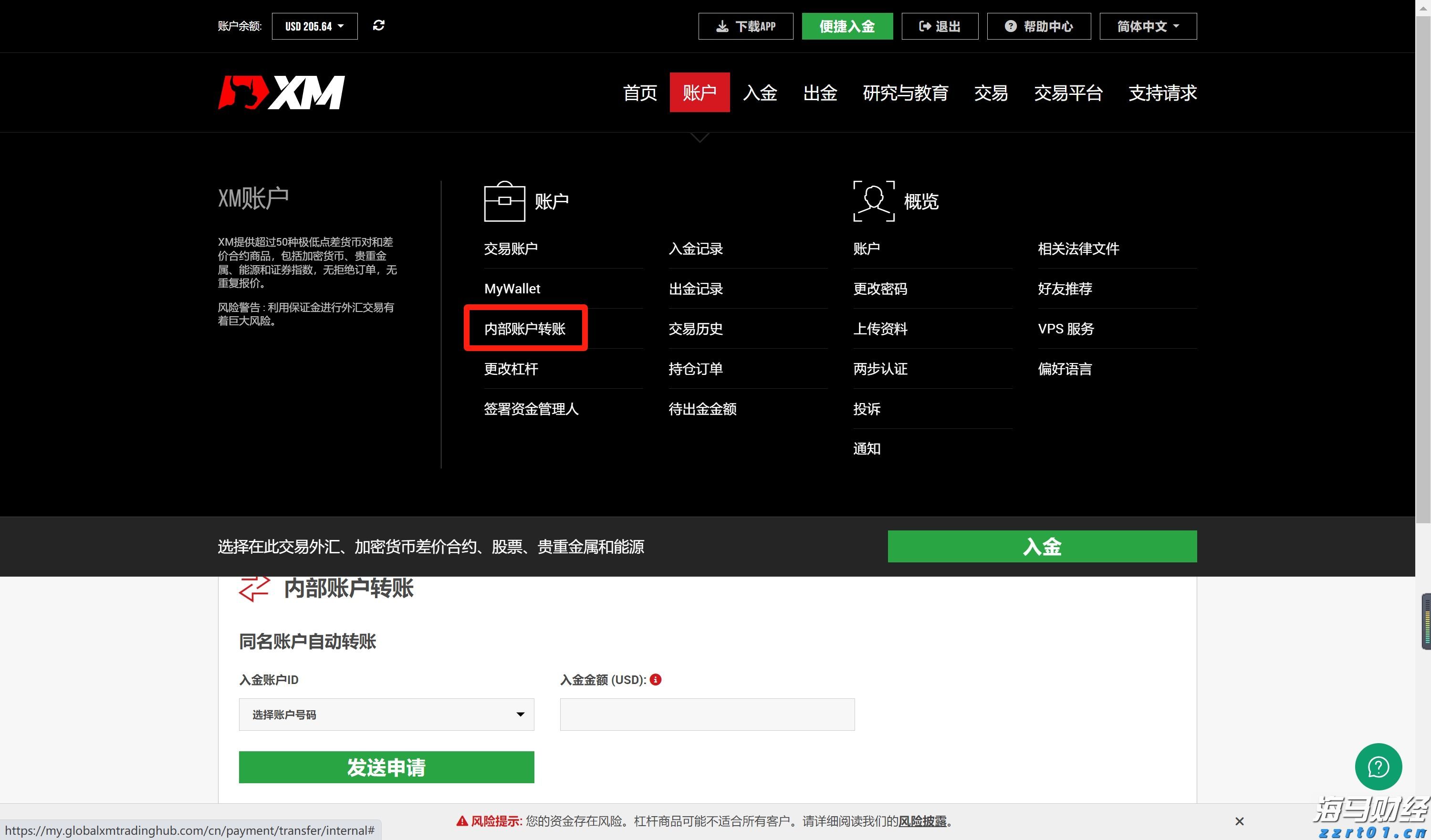 港南区新塘镇签约3个设施农业项目