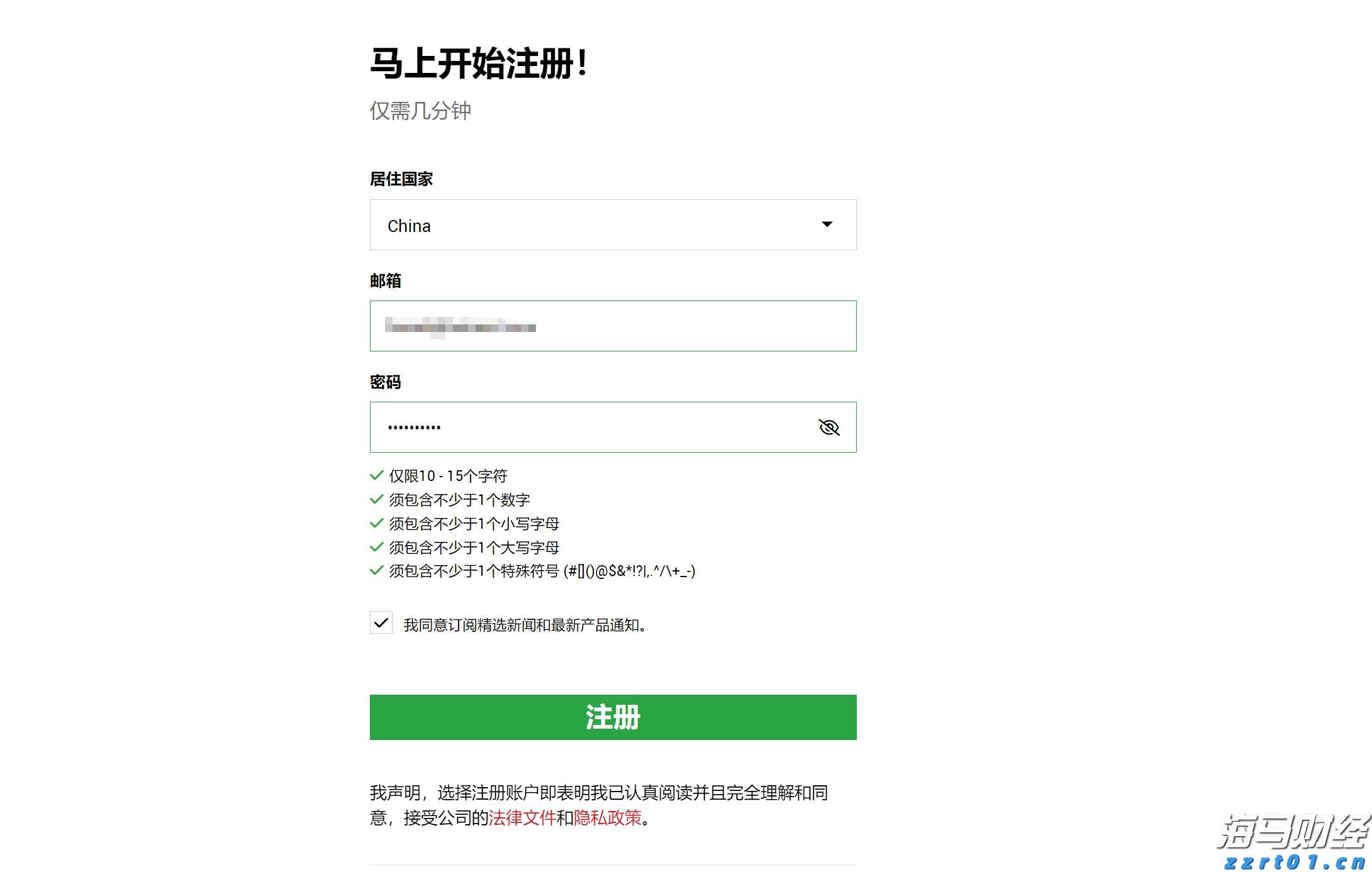 广东经营主体总量突破2000万户!稳居全国第一