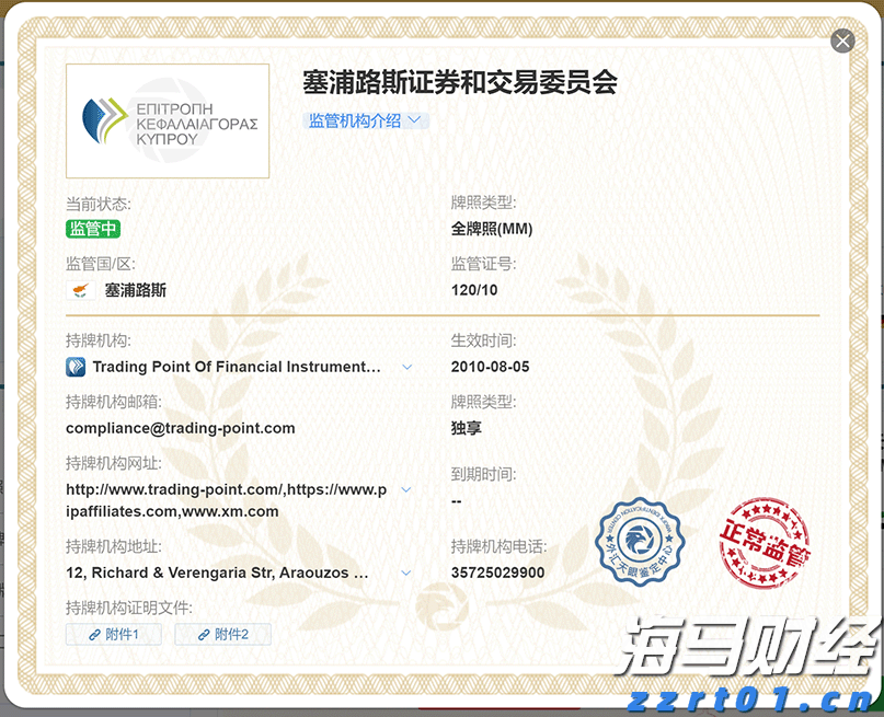 增值税法实施条例向社会公开征求意见，有哪些看点？