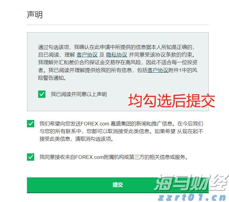 市委政法委召开今年第2次全体会议暨委员述职会议