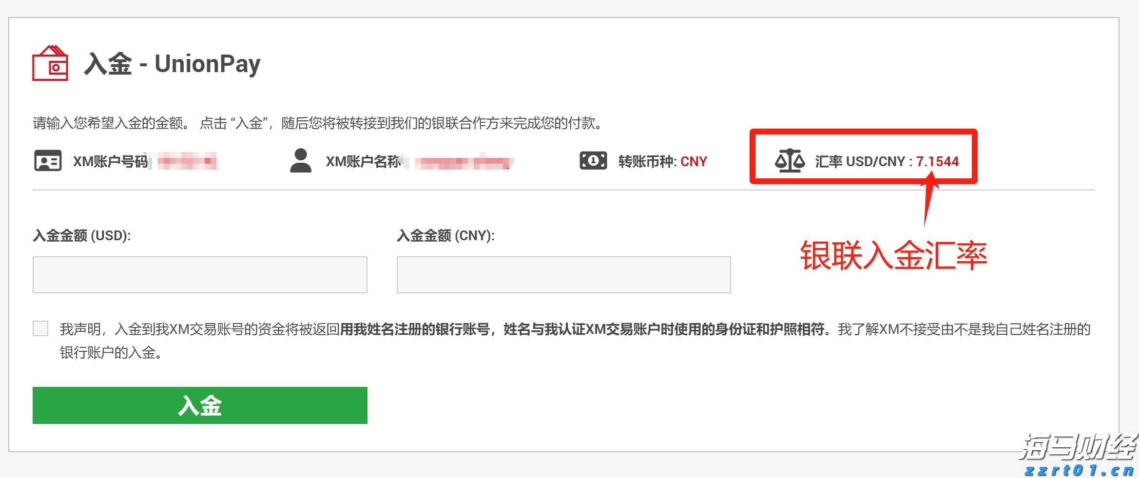 时政简讯(3月15日)