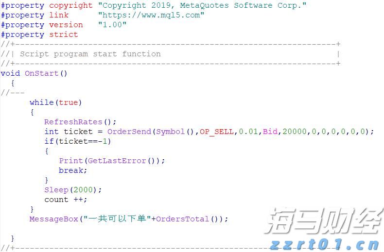 广湛高铁佛山段轨道工程取得关键进展