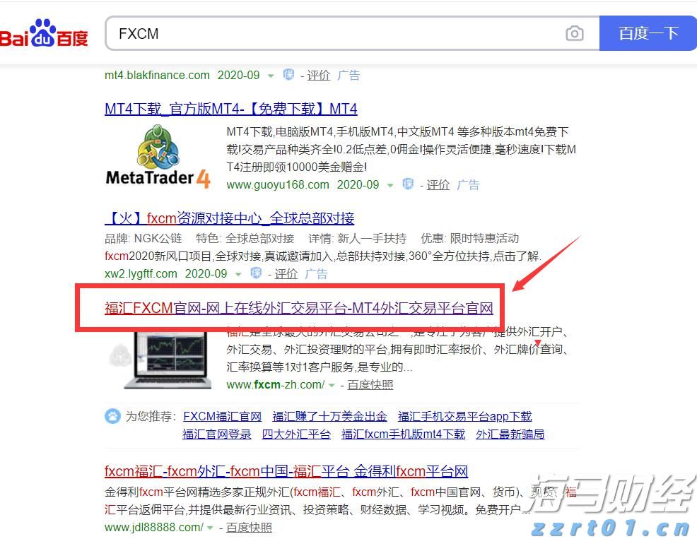 工信部:2025年上半年电信业务收入达9055亿元 同比增长1%