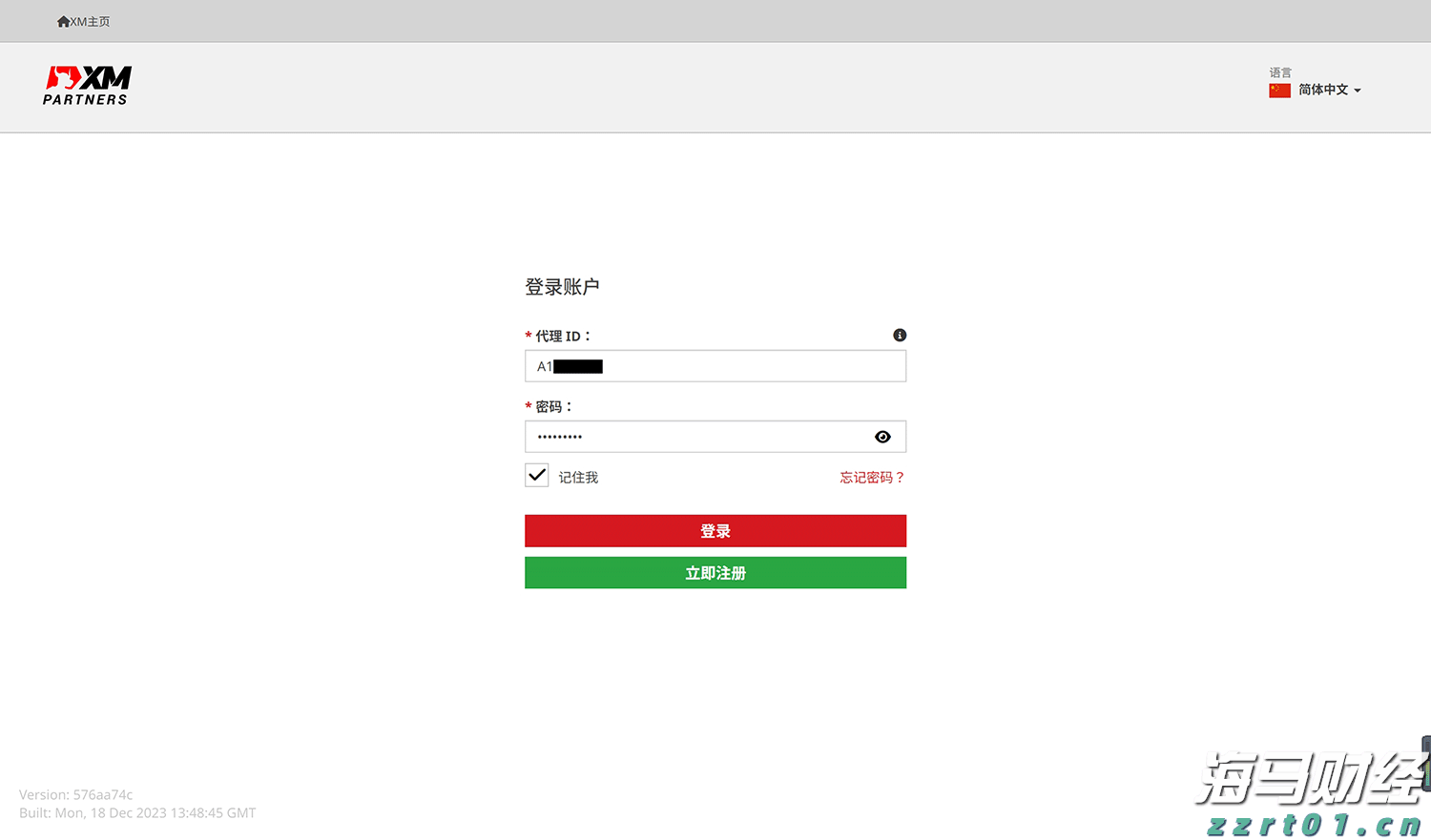 乘联分会：预计2025年乘用车零售2435万辆 同比增长6%