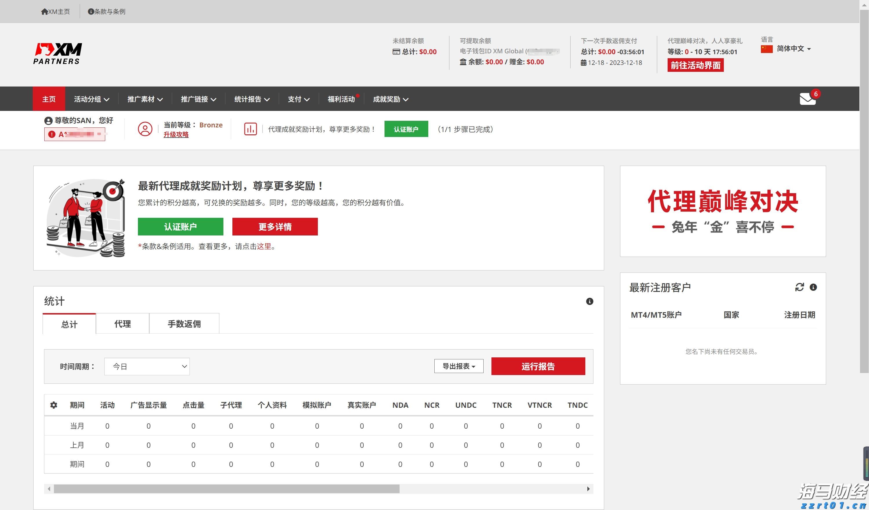 黔西南金融监管分局：推动房地产“白名单” 项目资金投放率达99.78%